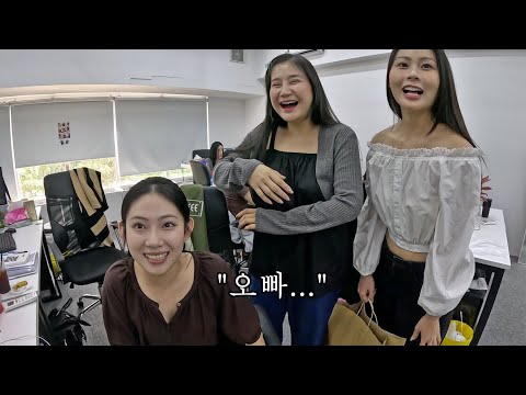 갑자기 마이안이 저보고 오빠라고 부르네요... 내가 잘 못 들었나?