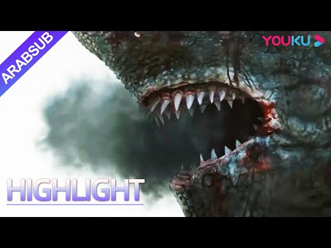 [القرش الأرضي] ｜يستدرج الرجل القرش بالطعم ويستغل الفرصة لتفجير القرش بقنبلة يدوية｜YOUKU