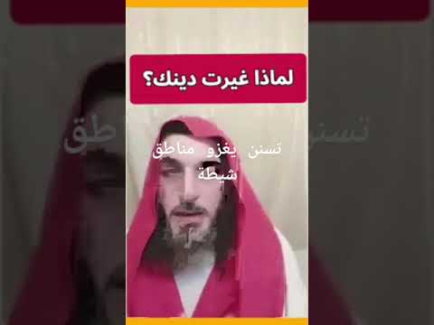 تسنن ينتشر شيعي سوري يعلن تسننه التشيع ينقرض بسوريا