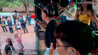 🔻ทีมออดิโอ มหาสารคาม หน่วยที่ 1