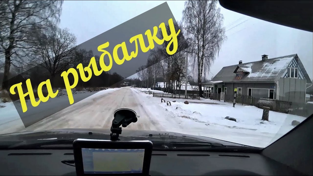 Рыболовное путешествие. Подводная съёмка. Зимняя рыбалка в декабре 2018