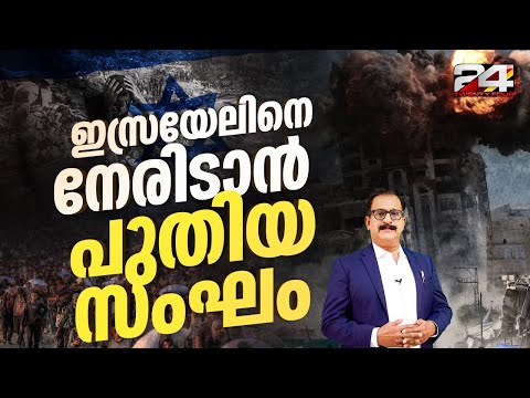 ഗസയിൽ ഇസ്രയേൽ ആക്രമണം രൂക്ഷം; പുതിയ നിർദ്ദേശവുമായി ട്രംപ് | Israel Gaza War | PP James