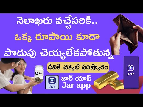 Jar app | the BEST Jar App Strategies | jar app money saving in digital gold |#moneymantrark