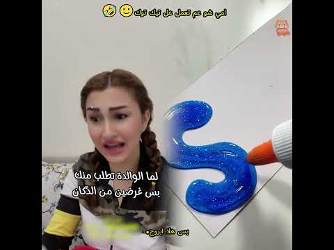 #viralvideo #funny #foryou #fyp #pov#shorts