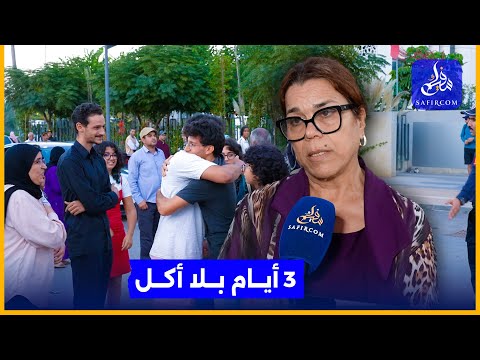 أمام المحكمة.. بكاء الأمهات فرحا بإطلاق سراح أبنائهن.. جيل Z عنف والفتيات تعرضن لشتائم قبيحة 