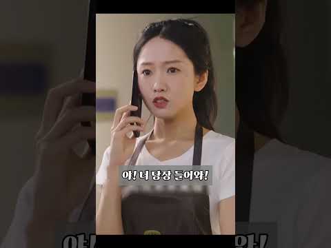 1화_능력없다며 뺨맞고 강제로 이혼당한아내!? #shorts #복수극 #참교육