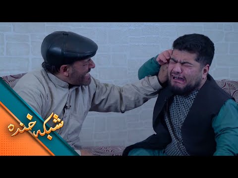 Shabake Khanda - Season 11 - Episode 01 | شبکه خنده - فصل یازدهم - قسمت اول