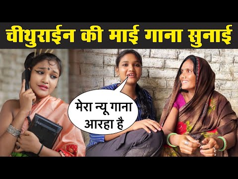 चिथुराईन की माँ ने सुनाया देसी गाना 🎶 | अगला प्रोजेक्ट शुरू | Happy Yatra Vlog #happyyatrashort