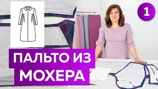 видео