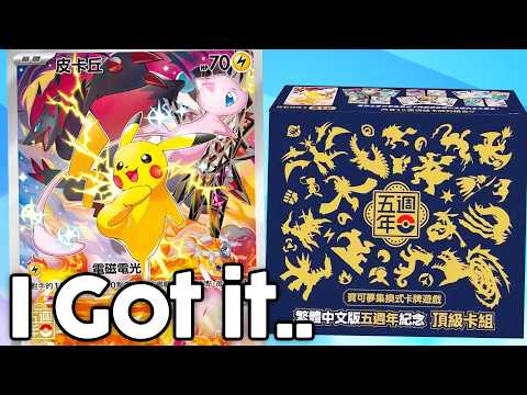 I Opened The SECRET PIKACHU Card Box No One Knows About..