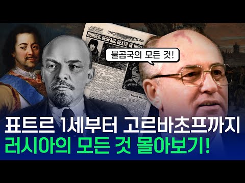 불곰국의 모든 것 알아보기!