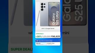 Samsung S25 Ultra in ₹85,000 Only #shorts