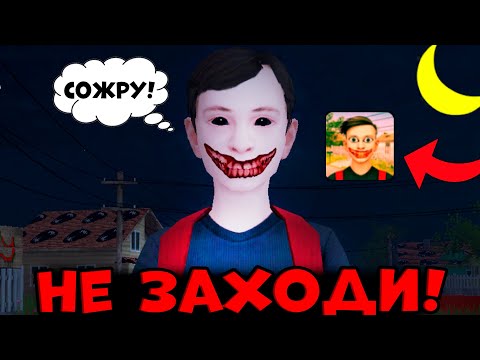 НИКОГДА НЕ ЗАПУСКАЙ СКУЛБОЙ В 3 ЧАСА НОЧИ - SCHOOLBOY RUNAWAY