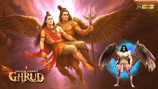 गरुड़ के पंख पर आरूढ़ होकर महादेव ने करी स्वर्ग की सेर | Dharm Yoddha Garud | #garudpuranstory