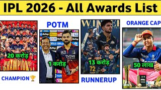IPL 2026  Prize Giving Ceremony -IPL 2026 Award Ceremony | All Awards List IPL 2026 With Prize money