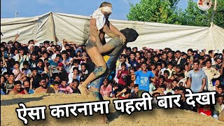 कुस्ती है या जंग//फकीर पहलवान का ये कारनामा देखकर पब्लिक हैरान रह गई baba fakeer pahelban ki kushti