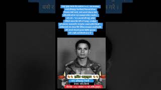 "The Bravest of the Brave"  Kusum attack by maoist