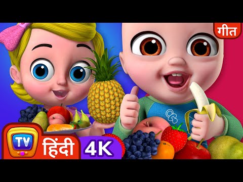 हाँ हाँ फल गीत (Yes Yes Fruits Song) - ChuChu TV Hindi Rhymes in 4K for Kids