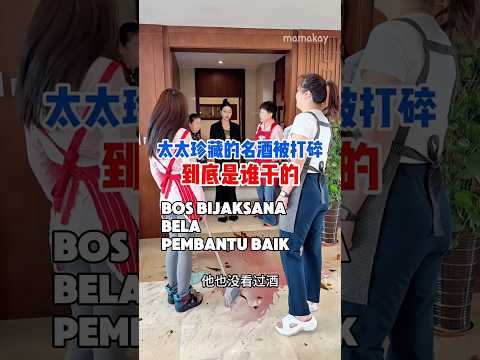 Tiga Pembantu vs kiki #shorts