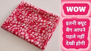 इतनी क्यूट बैग आपको जरूर पसंद आएगी || Beautiful Zipper Handbag cutting and stitching at home/ diybag