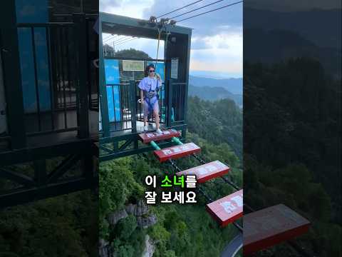 그녀의 용기에 박수를