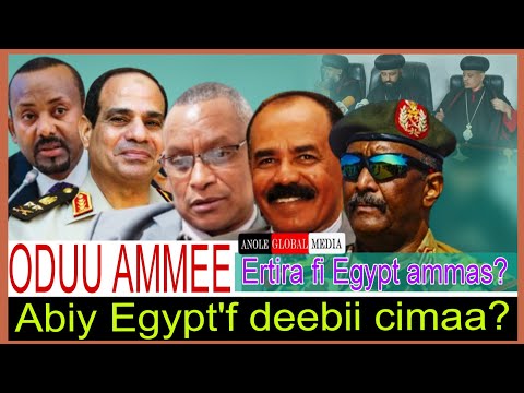 Abiy Egypt'f deebi cimaa//Ertira fi Egypt ammas//Daanga suudan//7/11/2025 AGM
