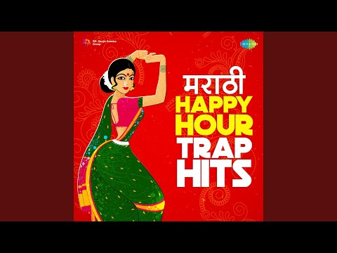 Aala Aala Re Gobinda Aala - Trap