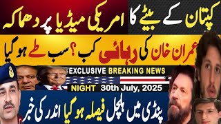 کپتان کے بیٹے کا امریکی میڈیا پر دھماکہ | عمران خان کی رہائی کب سب طے | Fayyaz Raja Latest Video