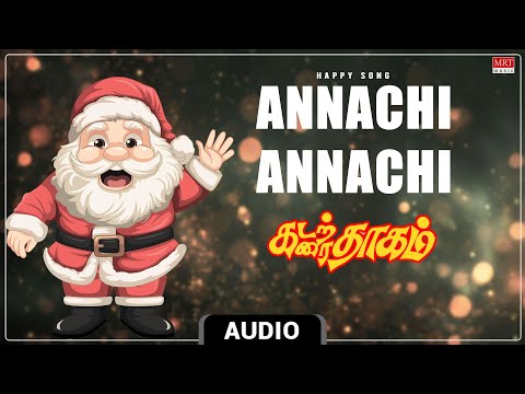 Kudukudu Thaattha - Happy Song | Kadarkarai Dhaagam | Anand Babu, Lakshmi | Ilango | Chandra Bose