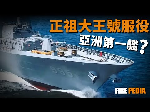 韓國最強宙斯盾艦交付，韓媒將其為亞洲第一艦？滿載排水量超過10000頓，採用三種垂發系統，具備反導攔截能力，比日本宙斯盾艦還要強？ | 韓國 | 尹錫悅 | 海軍 | 阿利伯克 |