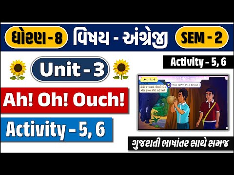 std 8 english sem 2 unit 3 activity 5, 6 - std 8 english unit 3 activity 5 - dhoran 8 angreji unit 3