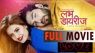 LOVE DIARIES - NEW NEPALI MOVIE- 2025 - SUSHIL SHRESTHA, RUBEENA THAPA, BISHWOJIT RIMAL