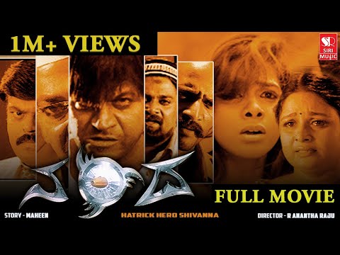 Nanda - Kannada full Movie | Shivarajkumar | Avinash | Maheen | Sharan | RangayanaRaghu | Siri Music