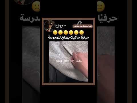 فـ/اكتب يلا وخلي الكيبورد يكمل✨!. #shorts