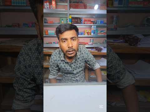 লিপিস্টিক । #tanding #video #viral #new #funny  #banglafuny #comedy #foryou