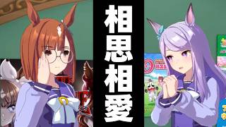 イクノとマックイーンの尊すぎる誕生日【ウマ娘プリティーダービー】