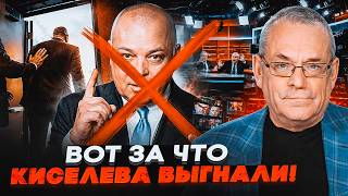 ⚡️ЯКОВЕНКО: Головного пропагандиста росії ТЕРМІНОВО прибрали з ефіру: спливла реальна причина ЗА ЩО!