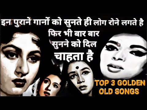 😍पूराने जमाने के सुहाने गाने 💞top superhit Hindi old songs ❤️ Shirin Farhad 1956, bhabh 1957,