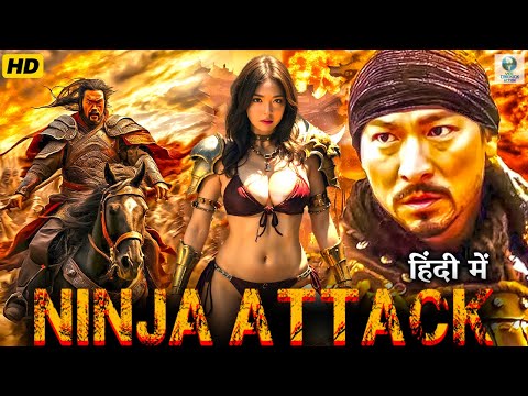 (A BATTLE OF WITS) Ninja Attack | Full Movie In Hindi | Hindi Dubbed Full Chinese Action Movie