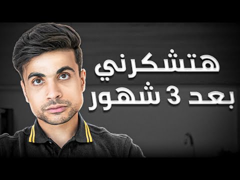 لو معاك أقل من ١٠ الاف في البنك… شوف الفيديو ده فوراً!