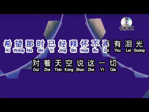 林雨 《 總會慢慢淡忘 》karaokeKTV 伴奏 左伴右唱 karaoke 卡拉OK 伴唱 instrumental林雨 《 總會慢慢淡忘 》