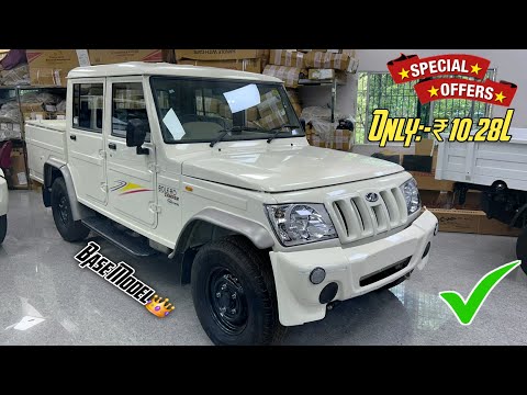 New Mahindra Bolero Camper 2WD Finance Review || Discount Offer 😱😲 || Downpayment || Bolero Camper