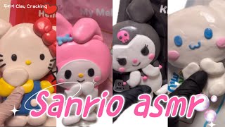 💖산리오 점토부수기 모음💖 sanrio compilation