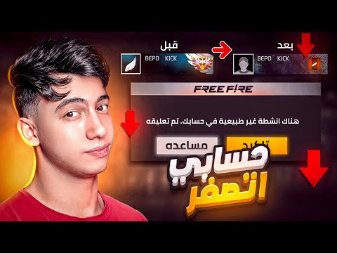 جارينا تحاربني !! 💔