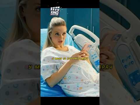 Поставила наглую пациентку на место😳 #сериал #новинка #shorts