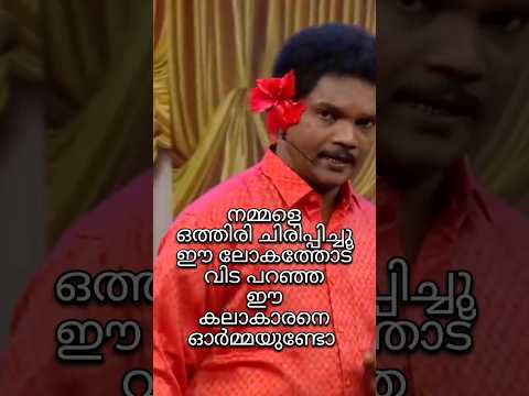 നങ്ങളൊക്കെ ആരാ... 🤣😂