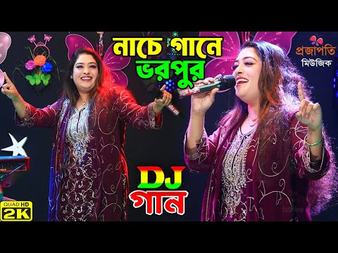 ডিজে তাসলিমা সরকার নাচে গানে ভরপুর স্টুডিও কাঁপিয়ে দিলো।। Dj Baul Song । Viral Gaan I Dj Remix 2025