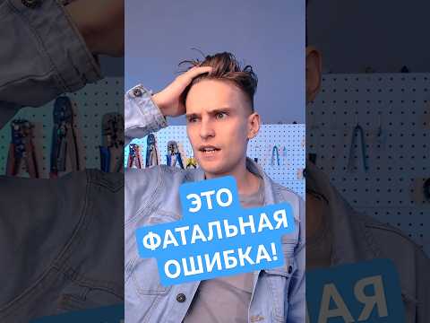 😱 Это была фатальная ошибка! | Powerhub