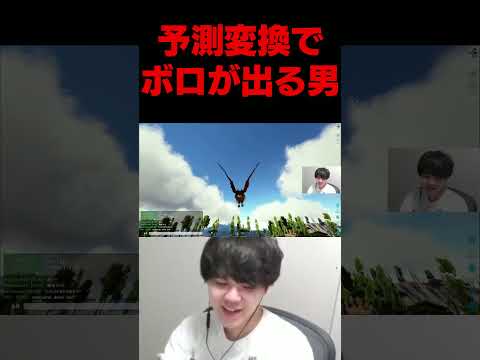 予測変換を映してはいけない理由 #よしなま