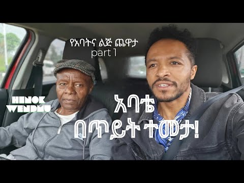 እስከ አዳማ የኔ ነዉ ብላ ነበር ሱማሌ Ethiopia: | Henok Wendmu